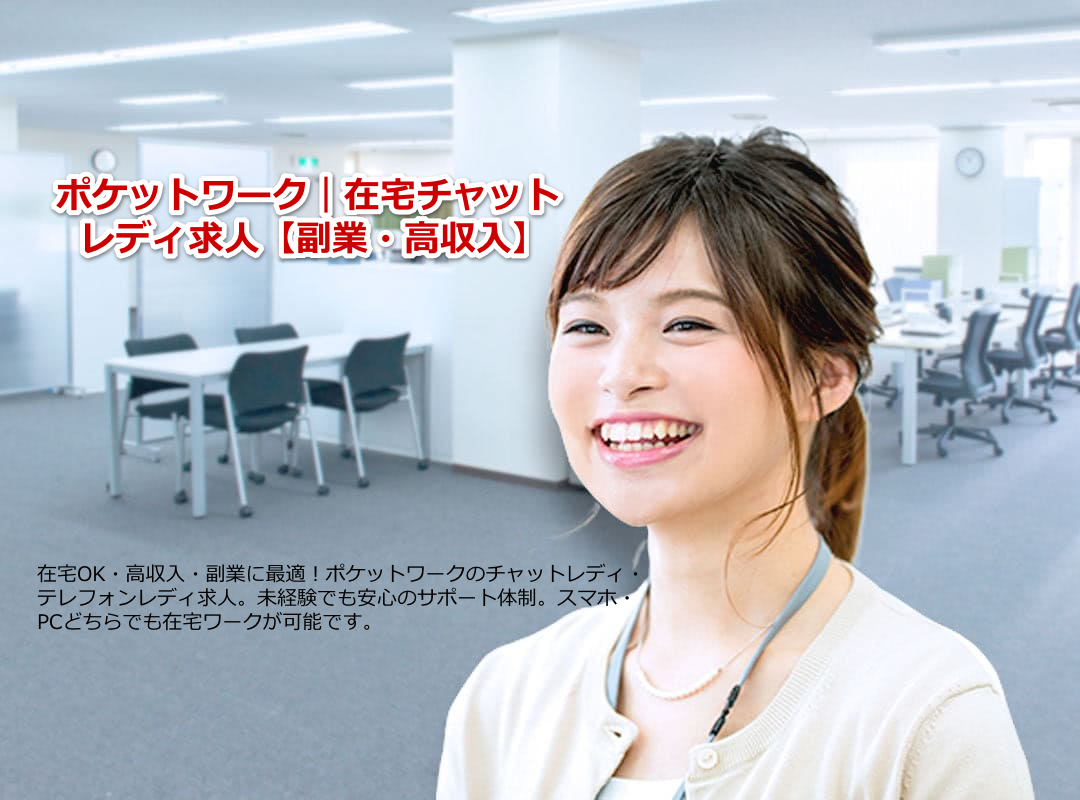 �|�P�b�g���[�N�b�ݑ�`���b�g���f�B���l�y���ƁE�������z